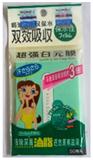 白元‧保水吸油薄膜 (50枚)