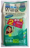白元‧雙效吸油薄膜 (60枚x2盒入)