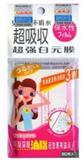 白元‧保水吸油薄膜 (60枚)