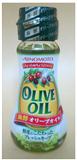 Ajinomoto味之素食用純正橄欖油
