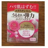 JUJU．彈力蛋白乳霜