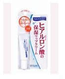 JUJU．玻尿酸保濕護唇霜