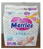 花王株式會社．MERRIES嬰幼兒紙尿褲 (新生兒用／新生~5公斤嬰幼兒適用)