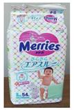 花王株式會社．MERRIES嬰幼兒紙尿褲 (L／9~14公斤嬰幼兒適用)