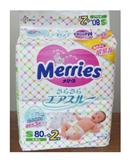 花王株式會社．MERRIES嬰幼兒紙尿褲 (S／4~8公斤嬰幼兒適用)