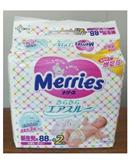 花王株式會社．MERRIES嬰幼兒紙尿褲 (新生兒用／新生~5公斤嬰幼兒適用)