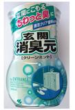 小林製藥株式會社．玄關消臭元(薄荷香)