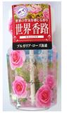 小林製藥株式會社．香薰室內芳香劑(世界香路玫瑰香)