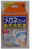 小林製藥株式會社．眼鏡用濕巾