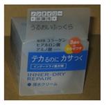 KOKURYUDO 黑龍堂‧3效合一滋養霜