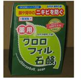 KOKURYUDO 黑龍堂‧2用清痘皂