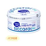 WAKODO和光堂．C8高齡專用爽身粉