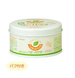 WAKODO 和光堂．S4嬰幼兒植物性爽身粉