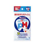 WAKODO 和光堂．BK95嬰幼兒牙齒清淨綿(攜帶型)