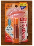 KOSE高絲．Q10微亮護唇膏