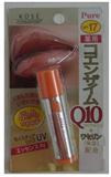 KOSE高絲．Q10強力護唇膏