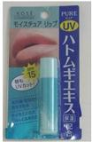 KOSE高絲．薏仁護唇膏