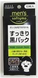 KOSE高絲．男仕黑鼻貼