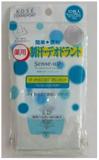KOSE高絲．SENSE UP止汗濕巾便利包