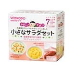 WAKODO 和光堂．DA30精選組合(金槍魚芋沙拉+芋頭南瓜沙拉)