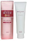KOSE 高絲．美肌卸粧洗面凝膠
