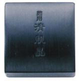 KOSE 高絲．清肌晶洗顏皂