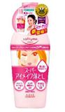 KOSE高絲. SF 眼唇卸粧