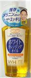 KOSE高絲．薏仁潤白卸粧油