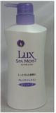 LUX 麗仕．SPA溫泉水沐浴乳