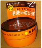 株式會社MANDOM．造型髮蠟