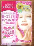 株式會社UTENA．密著追求美面膜(玫瑰精華+玻尿酸)