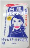 株式會社 UTENA．白肌清潔面膜