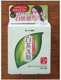 MENTHOLATUM曼秀雷敦．白茶洗顏皂