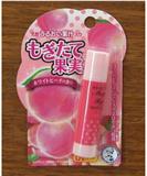 MENTHOLATUM曼秀雷敦．鮮採果實護唇膏(白蜜桃香)