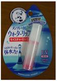 曼秀雷敦MENTHOLATUM．水感護唇膏 (滋潤牛乳香)