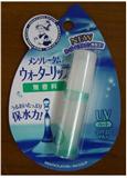 曼秀雷敦MENTHOLATUM．水感護唇膏 (無香料)