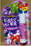 曼秀雷敦MENTHOLATUM．果實護唇膏(葡萄藍莓香)