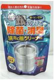 NISSAN石鹼株式會社．洗衣槽除菌劑