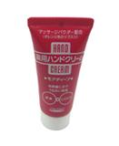 SHISEIDO 資生堂．潤白護手霜