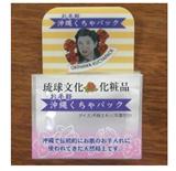 農業生產法人株式會社沖繩．琉球月桃泥灰岩清潔面膜