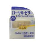 SHISEIDO 資生堂．蜂王乳美容液