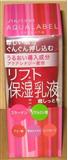 SHISEIDO資生堂．水保濕柔膚乳 (超滋潤型)