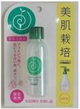 SHISEIDO資生堂．豐潤化粧水