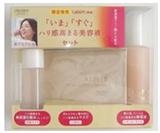 SHISEIDO資生堂．高保濕潤膚組