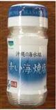 株式會社青海．沖繩海水鹽