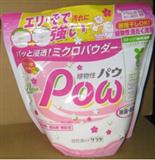 自然派SARAYA．微粒子植物性洗衣粉