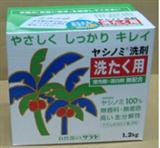 自然派SARAYA．椰子洗衣粉