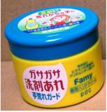 pdc．水感強力護手霜 (常接觸洗劑者)