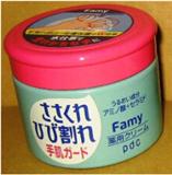 pdc．水感強力護手霜