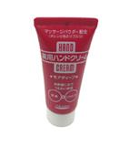 SHISEIDO 資生堂．潤白護手霜
